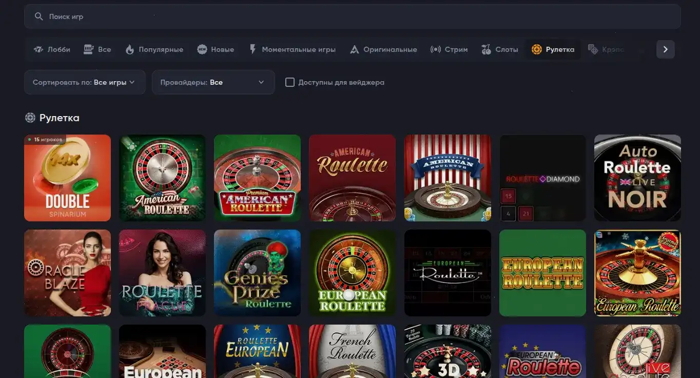 Bounty casino слоты и игровой зал