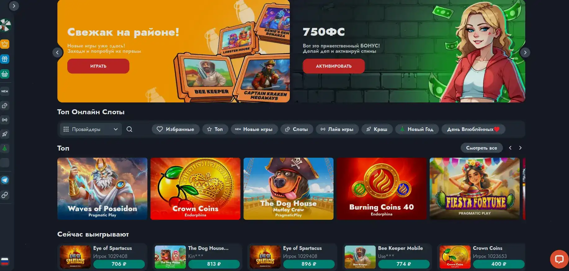 Лаунж зона Bounty casino live дилеры